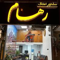حسین رسایی پروفایل