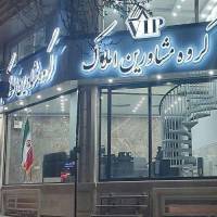 یاراحمدی املاک پروفایل