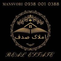 علی حمادی پروفایل