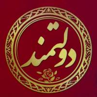 علی غفاری پروفایل