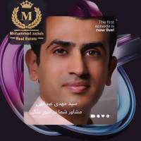 مهدی عبدالهی پروفایل