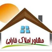 مشاور املاک فارابی پروفایل
