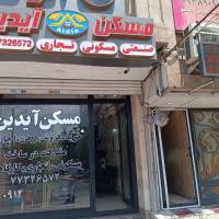 یوسف ابراهیمی  پروفایل
