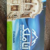 علی بیگی پروفایل