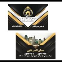 محسن رضایی پروفایل