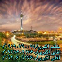  خانم اکبری  پروفایل