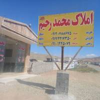 مشاور مقداد پروفایل