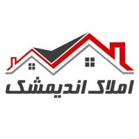 املاک اندیمشک پروفایل
