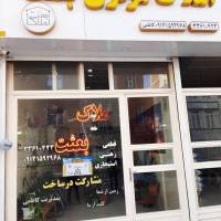 هادی کاظمی پروفایل