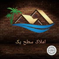 املاک سطح یک پروفایل