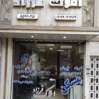 مشاورین املاک فرزاد پروفایل