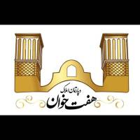 خانم شمسی پروفایل