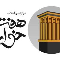آقای حمزه پروفایل
