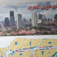 ابراهیم خانی پروفایل