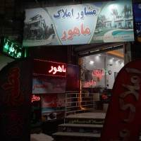 مشاور ابوالفضل مختاری پروفایل