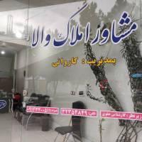رحیم کاروانی پروفایل