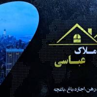 امید قاسمی پروفایل