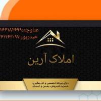 امین حیدر پور عارف عناوجه ا پروفایل