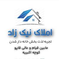 املاک نیک زاد پروفایل