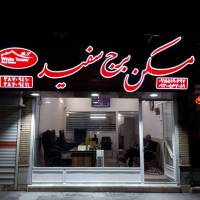 کارشناس محمد پیام پروفایل
