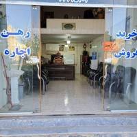هاشم زارع مشاور املاک عرفان پروفایل