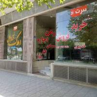 املاک آرامش پروفایل