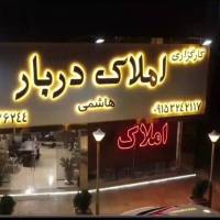 گروه مشاورین املاک دربار پروفایل
