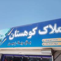 مهدی سپهری جم پروفایل