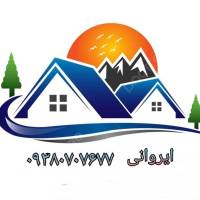 سامان ایروانی پروفایل