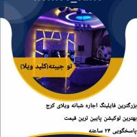 عمار شنیتی پروفایل