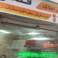 املاک قصر جهانگرد  پروفایل