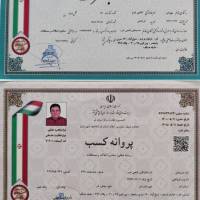 حسینعلی فتحی خرم پروفایل