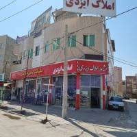 حامدایزدی پروفایل