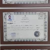 کارگزاری آریامسکن پروفایل