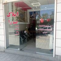 مشاور صدرایی پروفایل