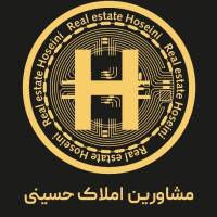 املاک حسینی پروفایل