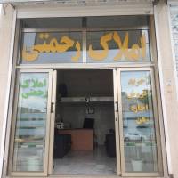مشاور علیرضا رحمتی پروفایل