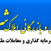 هلدینگ شرق پروفایل