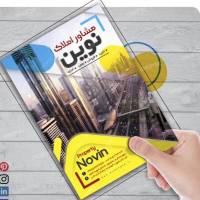 مقصودی مال امیری پروفایل