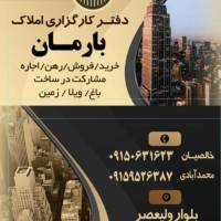 حجت خالصیان پروفایل