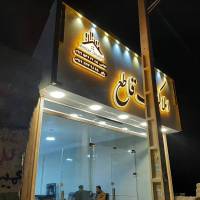 هادی باقرزاده پروفایل