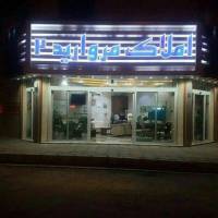 املاک مروارید2 پروفایل