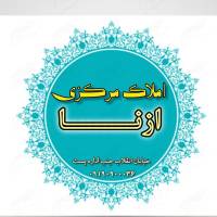 علیرضا حیدری ارشد حقوق خصوصی پروفایل