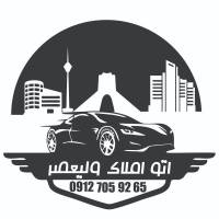 اتو املاک ولیعصر پروفایل