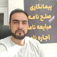 املاک ارغوان لنگرود و لاهیجان پروفایل