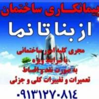بهزاد پروفایل