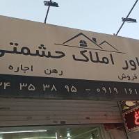 بهرام حشمتی پروفایل