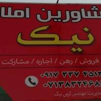 کامران کرمی نیک پروفایل