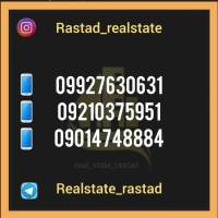 محمدرضا رستاد پروفایل