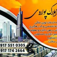 میلاد پولادی پروفایل